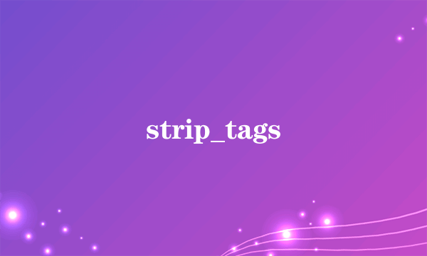 strip_tags