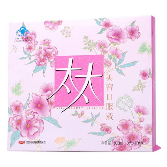 太太口服液