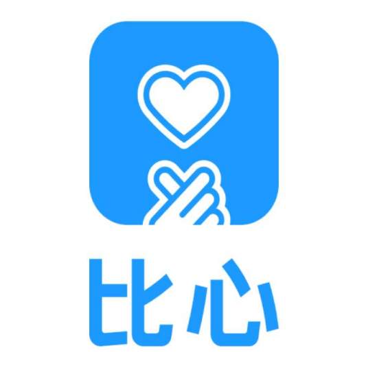 比心(上海一谈网络科技有限公司旗下APP)
