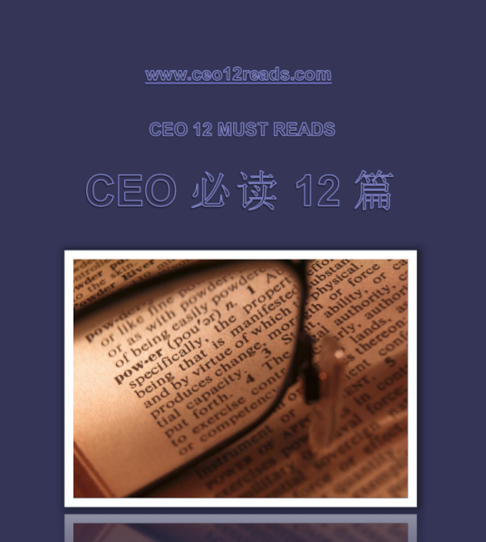 冲突管理(干预手段改变冲突)