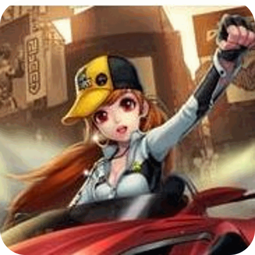 小橘子（游戏《QQ飞车》系列中的角色）