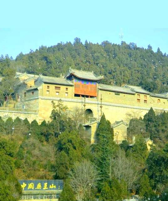 药王山（陕西省铜川市的景区）