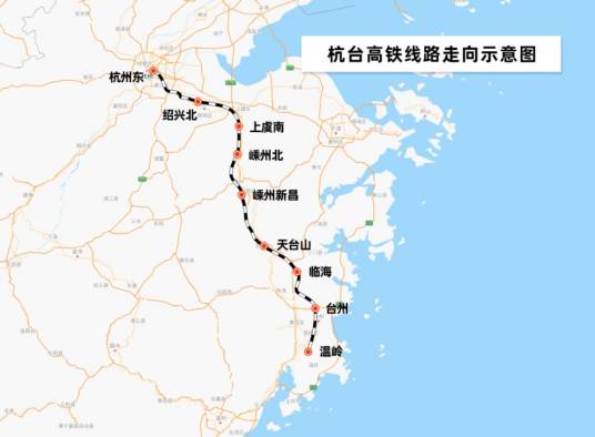 杭台高速铁路