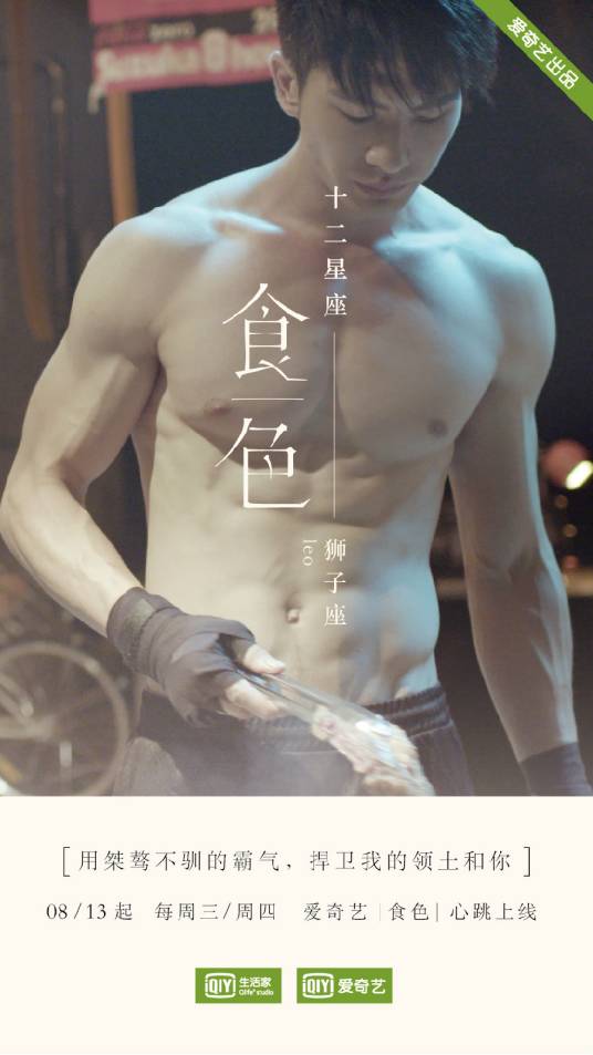 食色(食色(美食节目))