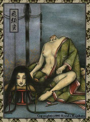 飞头蛮（妖怪）