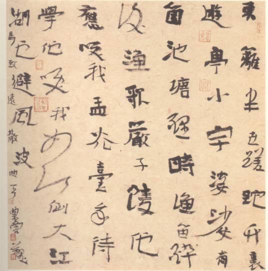 散曲（中国古代文学体裁之一）