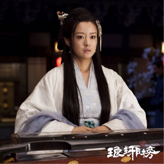 宫羽（小说及电视剧《琅琊榜》中的人物）