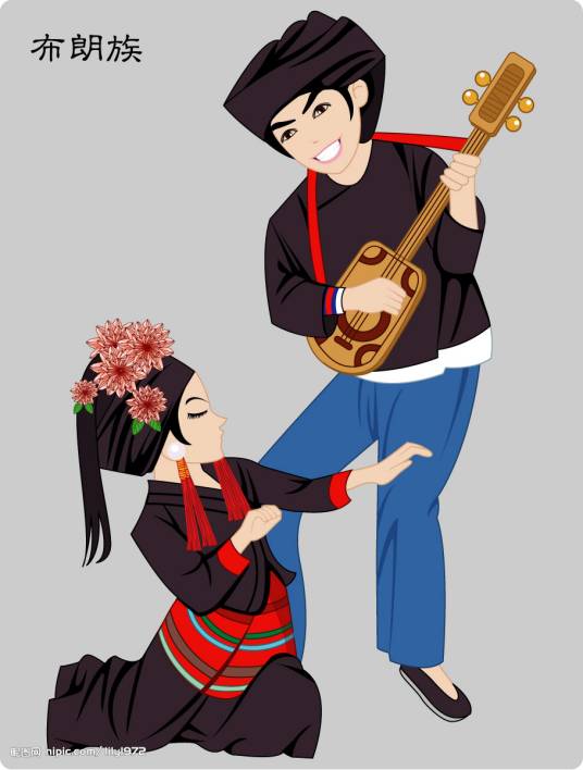 布朗族（少数民族）