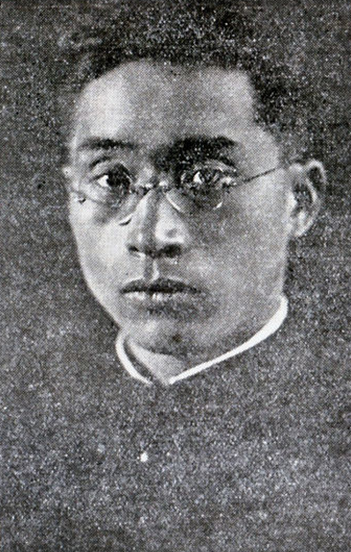 何思源（著名教育家、中华民国时期政治家）