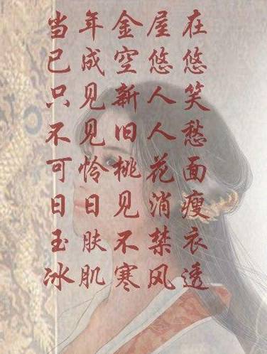 长门赋（司马相如创作的骚体赋）