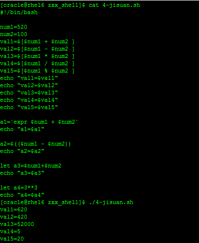 数值计算（指用计算机解决各种数据问题的方法）