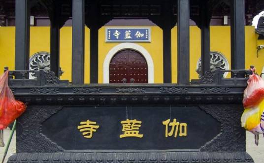 伽蓝寺（江苏省苏州市的景点）