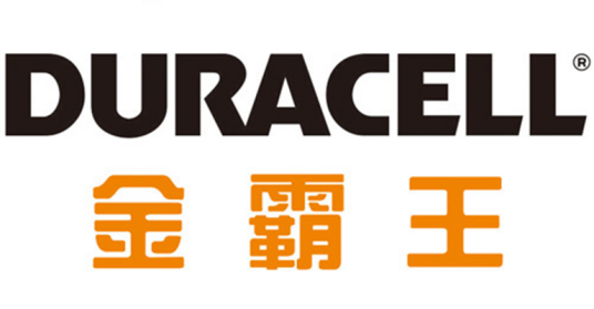 金霸王（品牌）