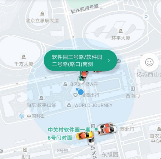 小绿点（滴滴“虚拟车站”产品）