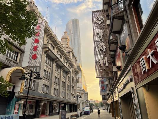 滨江道（天津市的商业街）