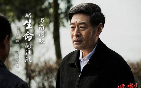 田国富（电视剧《人民的名义》中的人物）