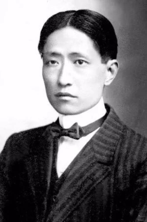 连横（台湾历史学家）