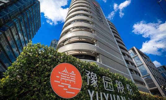 上海豫园旅游商城（集团）股份有限公司