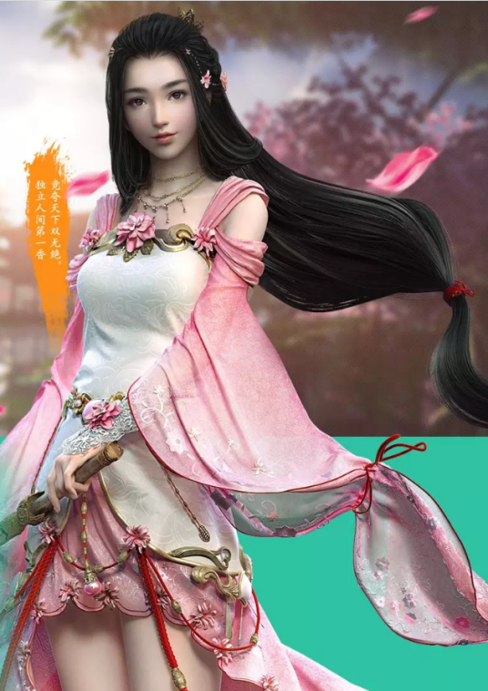 天香（网游《天涯明月刀》中的门派）