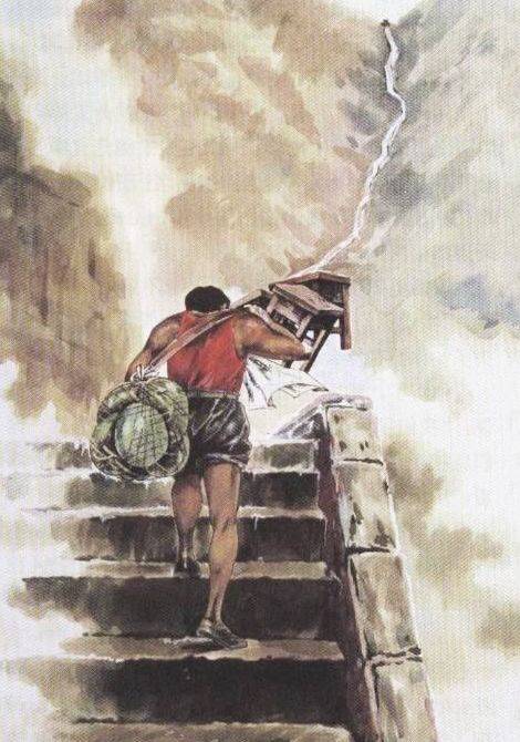 挑山工（冯骥才1981年创作的散文）