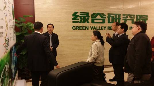 绿谷（绿谷（集团）有限公司）