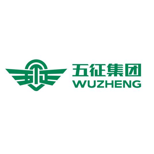 山东五征集团有限公司