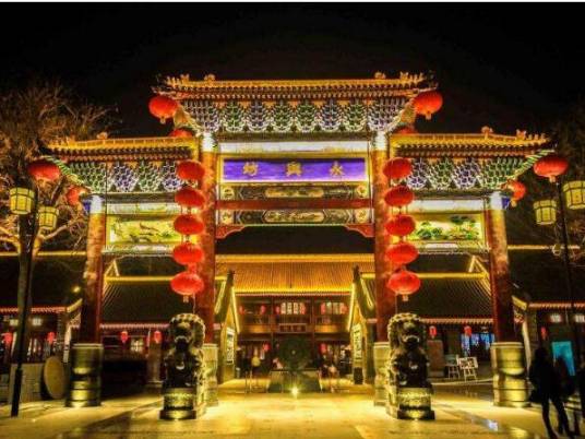 永兴坊（陕西省西安市的景点）