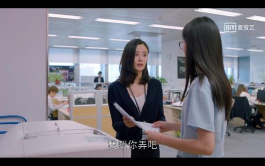 米雪儿（电视剧《欢乐颂2》中的人物）