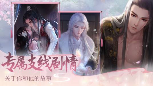 灵猫传（轻甜恋爱剧情手游）