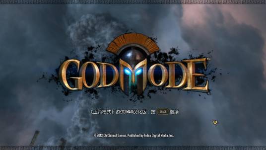 上帝模式(win7窗口)