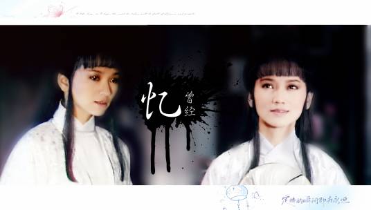 胡媚娘（电视剧《新白娘子传奇》中的角色）