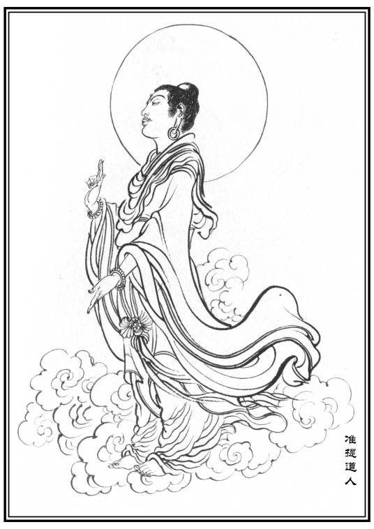 准提道人（神魔小说《封神演义》中的人物）