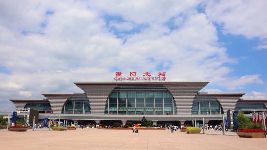 贵阳北站(中国贵州省贵阳市境内铁路车站)
