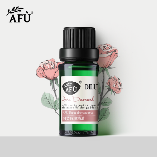 阿芙精油