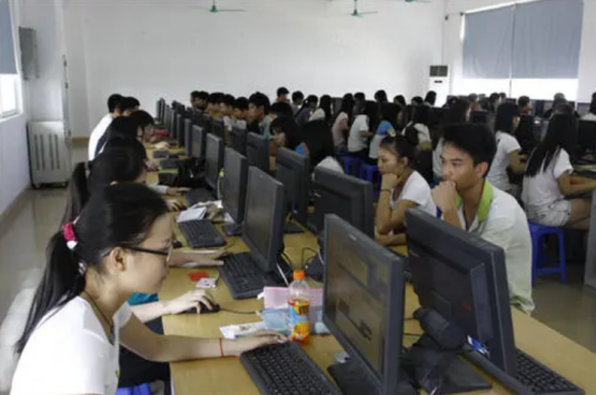 计算机操作员职业资格考试