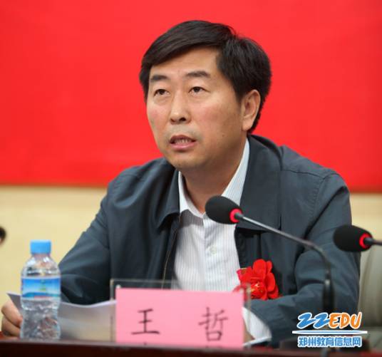 王哲(河南省农村信用社联合社原党委书记、理事长)