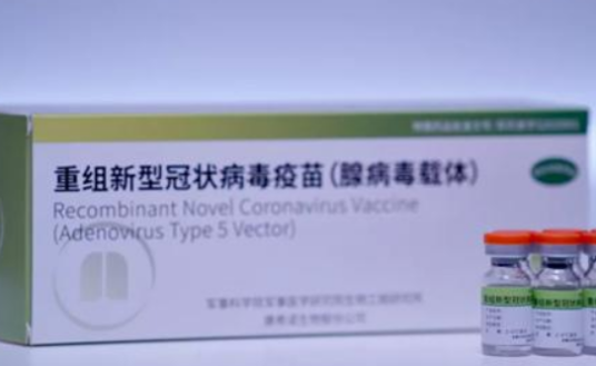 腺病毒载体疫苗