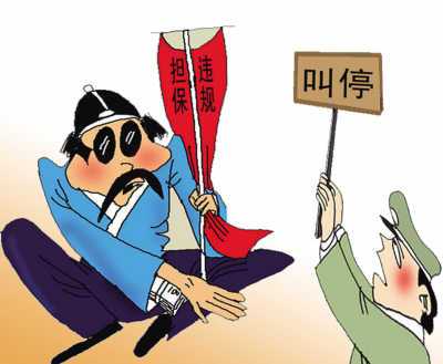 套利交易(金融术语)