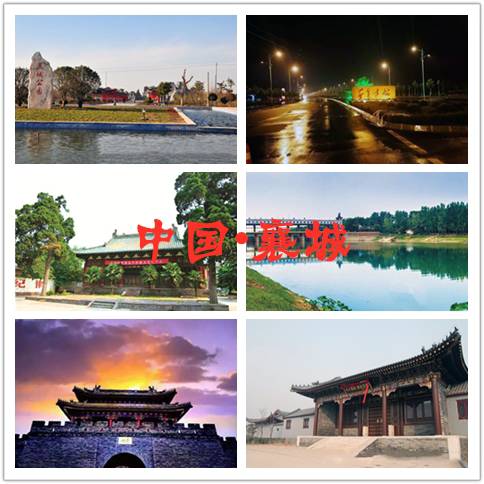 襄城县（河南省许昌市辖县）