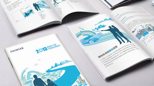 企业社会责任报告