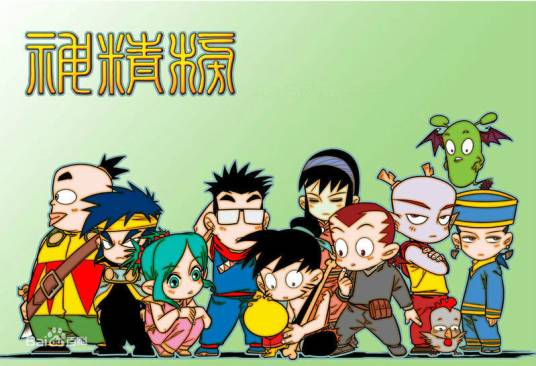 神精榜（陈翔编绘的漫画）