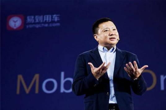 周航(曹操出行原董事长,易到创始人、原CEO)