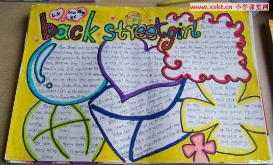 问世（汉语词语）