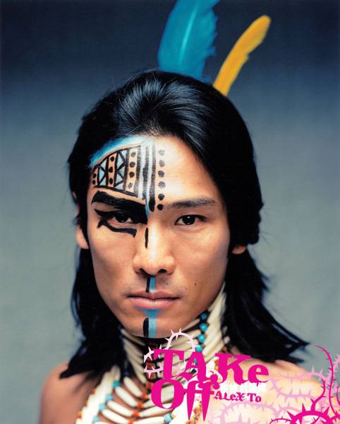 脱掉（2004年杜德伟演唱的歌曲）