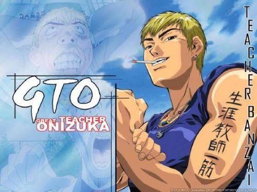 鬼冢英吉（日本漫画《麻辣教师GTO》及其衍生作品中的男主角）