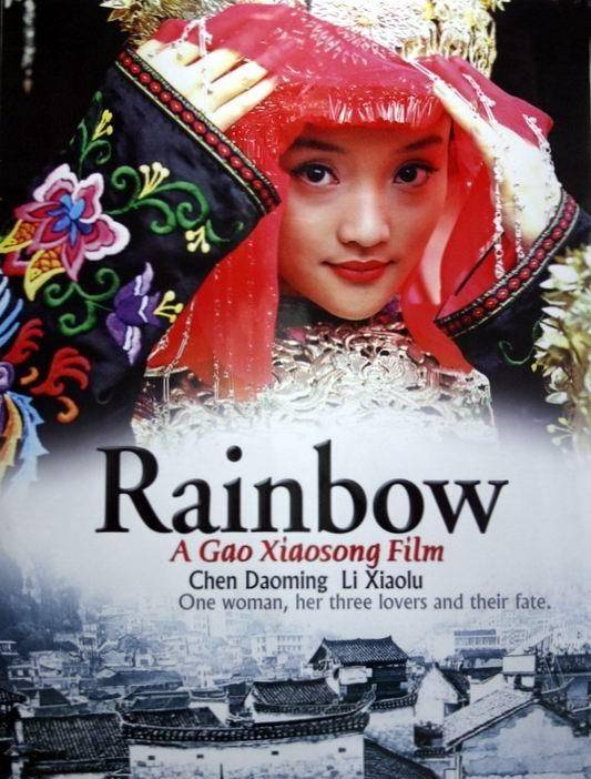 我心飞翔(2005年陈道明李小璐主演的电影)