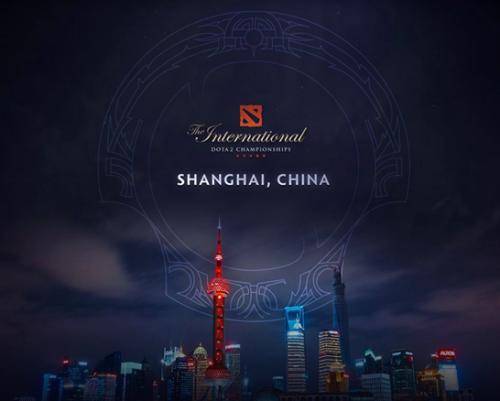 第九届DOTA2国际邀请赛