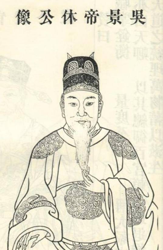 孙休（东吴第三位皇帝）