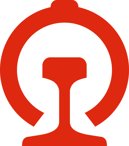 中国铁路（中国境内的一种交通运输形式）