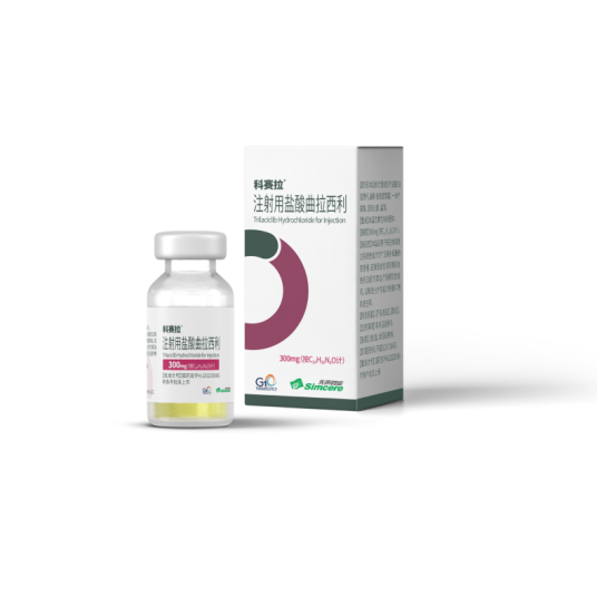 注射用盐酸曲拉西利